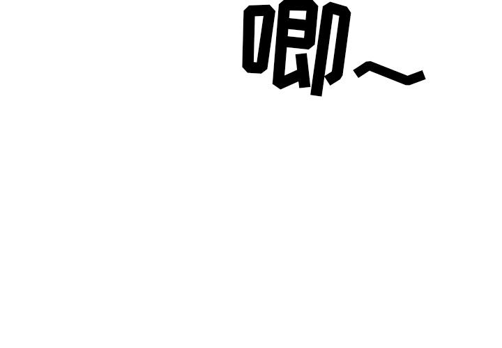 儿子的乐园[h漫]韩漫全集-儿子的乐园-第 1 话无删减无遮挡章节图片 