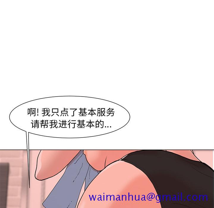 儿子的乐园[h漫]韩漫全集-儿子的乐园-第 1 话无删减无遮挡章节图片 