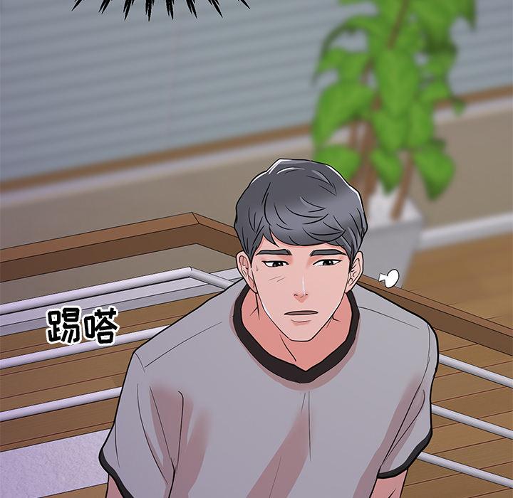 儿子的乐园[h漫]韩漫全集-儿子的乐园-第 1 话无删减无遮挡章节图片 
