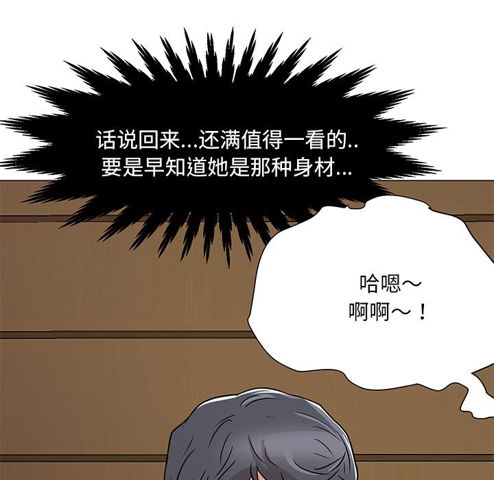 儿子的乐园[h漫]韩漫全集-儿子的乐园-第 1 话无删减无遮挡章节图片 
