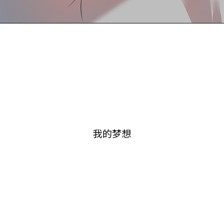 儿子的乐园[h漫]韩漫全集-儿子的乐园-第 1 话无删减无遮挡章节图片 