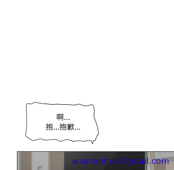 儿子的乐园[h漫]韩漫全集-儿子的乐园-第 1 话无删减无遮挡章节图片 