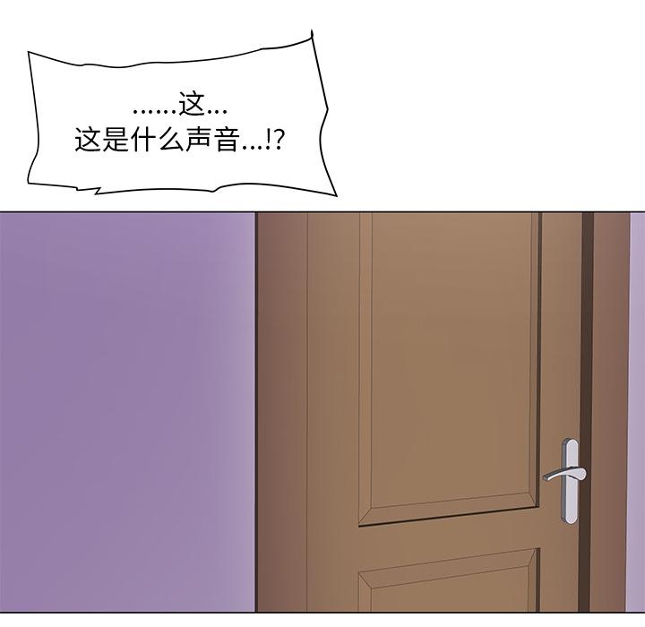 儿子的乐园[h漫]韩漫全集-儿子的乐园-第 1 话无删减无遮挡章节图片 