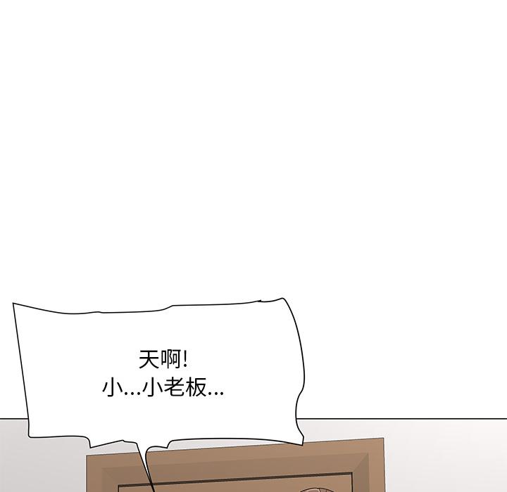 儿子的乐园[h漫]韩漫全集-儿子的乐园-第 1 话无删减无遮挡章节图片 