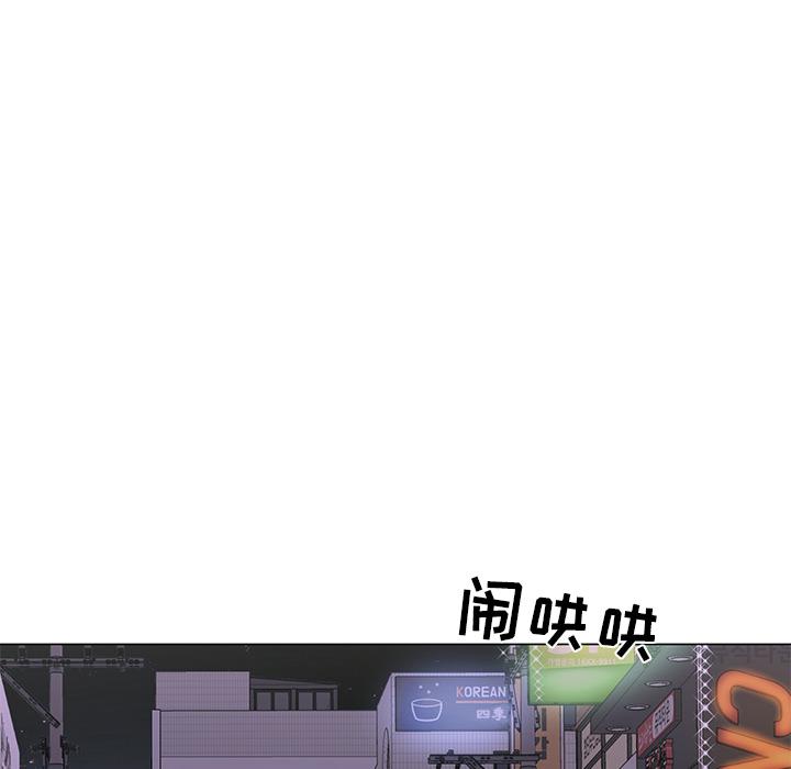 儿子的乐园[h漫]韩漫全集-儿子的乐园-第 1 话无删减无遮挡章节图片 