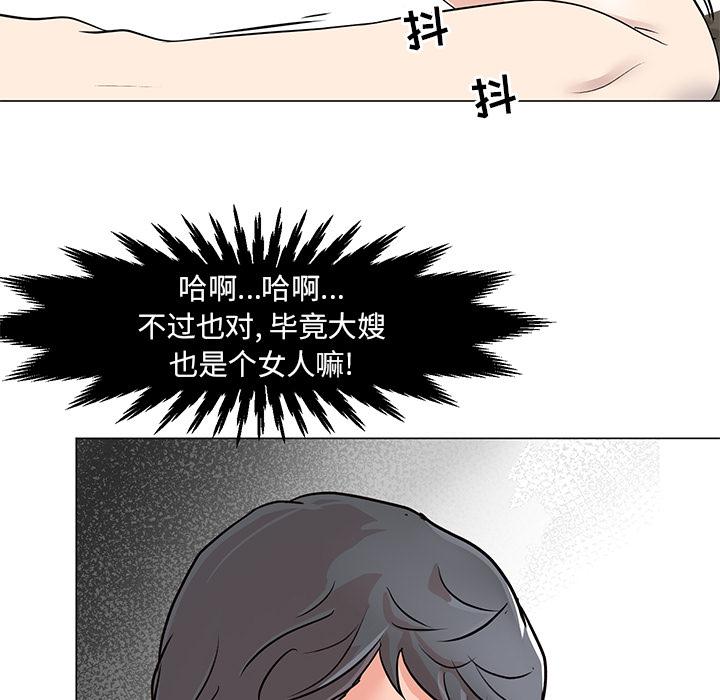 儿子的乐园[h漫]韩漫全集-儿子的乐园-第 1 话无删减无遮挡章节图片 