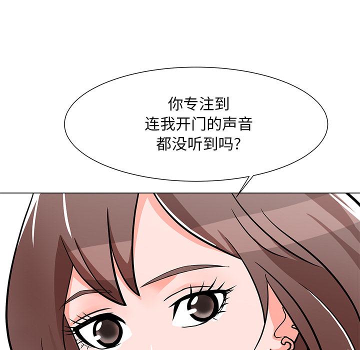 儿子的乐园[h漫]韩漫全集-儿子的乐园-第 2 话无删减无遮挡章节图片 