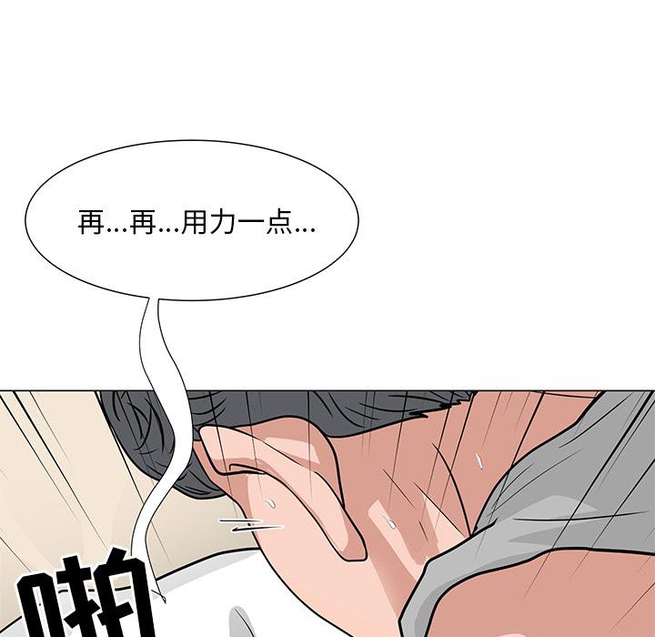 儿子的乐园[h漫]韩漫全集-儿子的乐园-第 2 话无删减无遮挡章节图片 