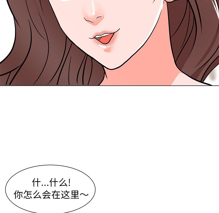 儿子的乐园[h漫]韩漫全集-儿子的乐园-第 2 话无删减无遮挡章节图片 