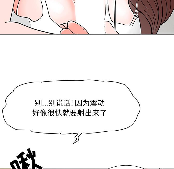儿子的乐园[h漫]韩漫全集-儿子的乐园-第 2 话无删减无遮挡章节图片 