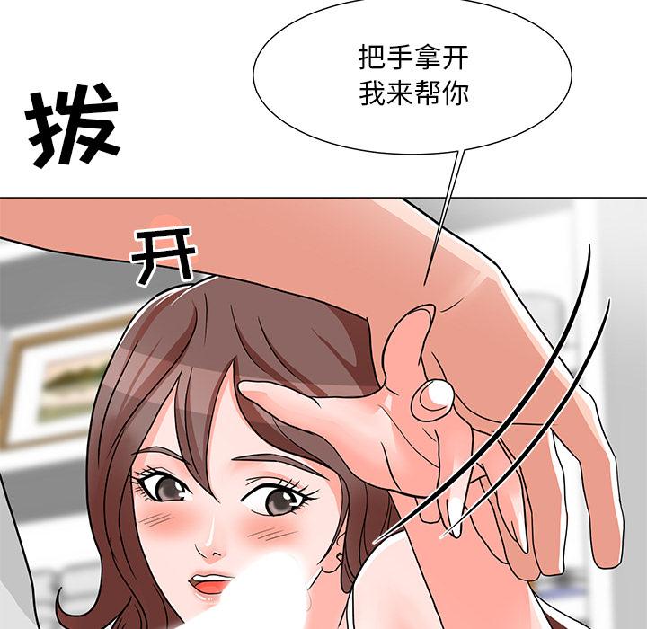 儿子的乐园[h漫]韩漫全集-儿子的乐园-第 2 话无删减无遮挡章节图片 