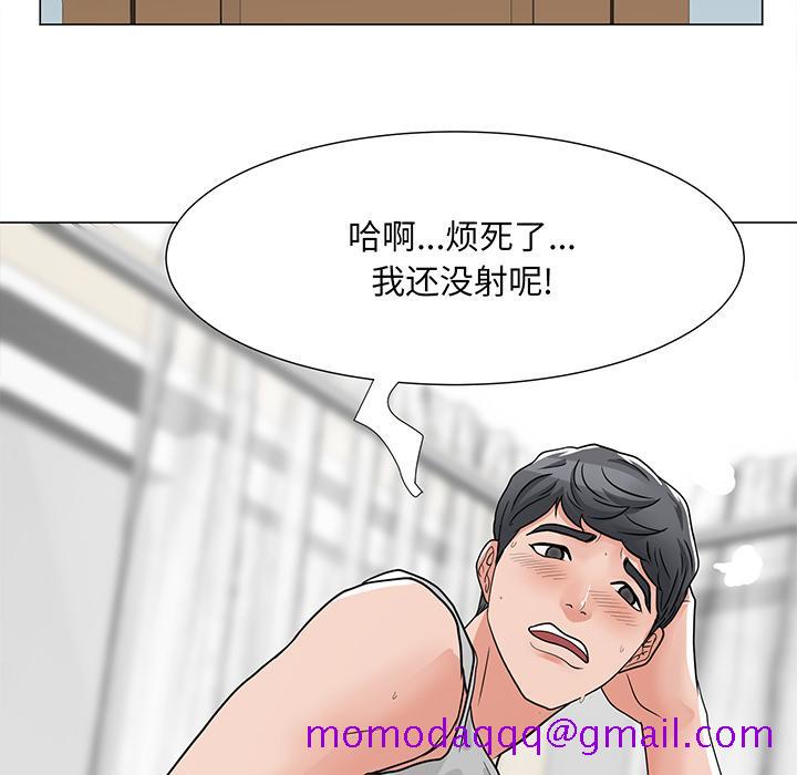 儿子的乐园[h漫]韩漫全集-儿子的乐园-第 2 话无删减无遮挡章节图片 