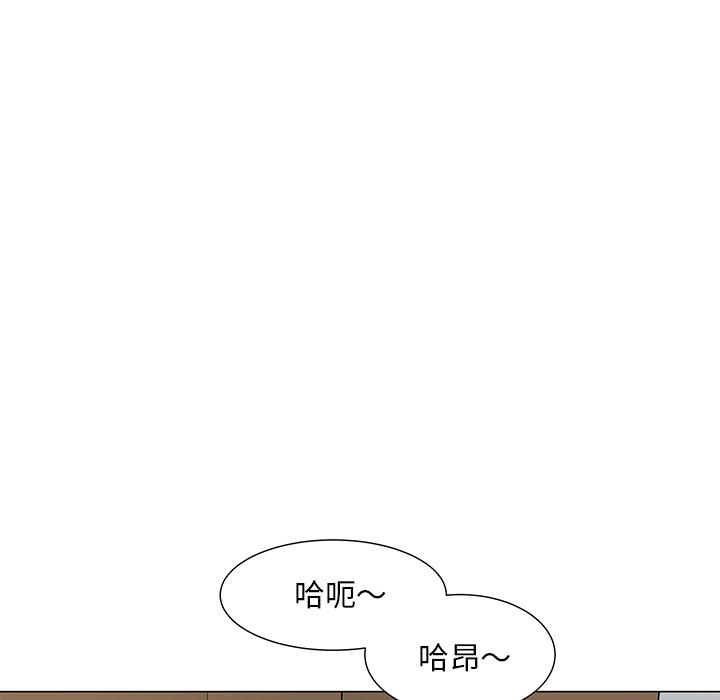 儿子的乐园[h漫]韩漫全集-儿子的乐园-第 2 话无删减无遮挡章节图片 