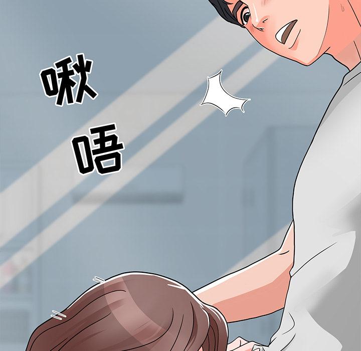 儿子的乐园[h漫]韩漫全集-儿子的乐园-第 2 话无删减无遮挡章节图片 