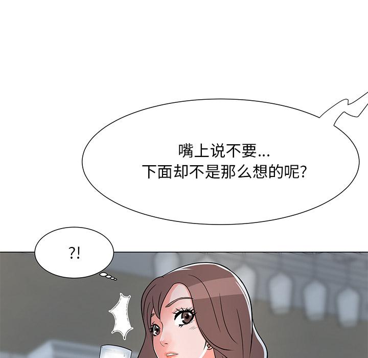 儿子的乐园[h漫]韩漫全集-儿子的乐园-第 2 话无删减无遮挡章节图片 