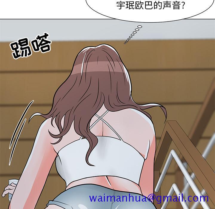 儿子的乐园[h漫]韩漫全集-儿子的乐园-第 2 话无删减无遮挡章节图片 