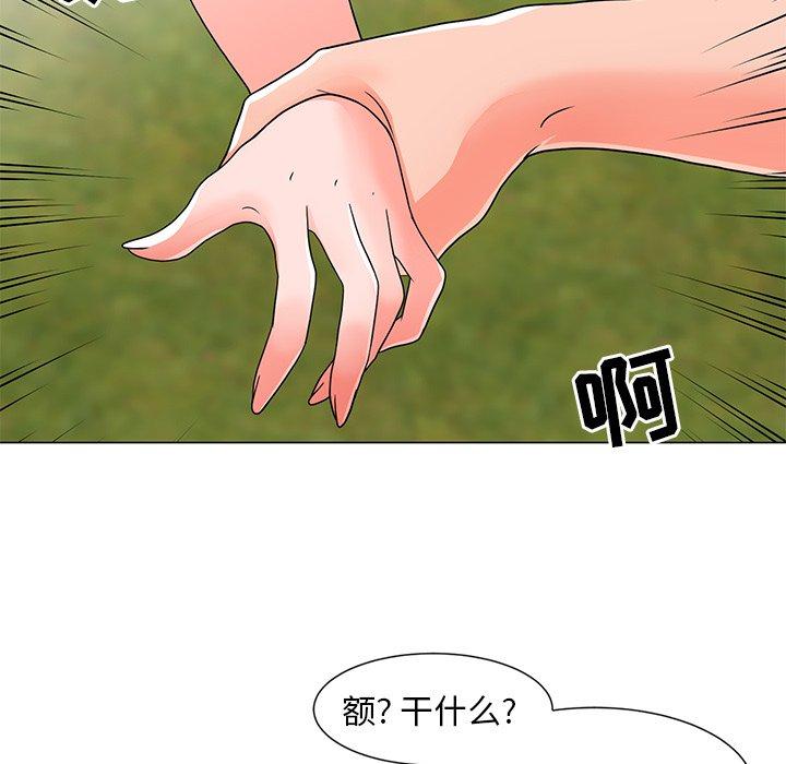 儿子的乐园[h漫]韩漫全集-儿子的乐园-第 4 话无删减无遮挡章节图片 