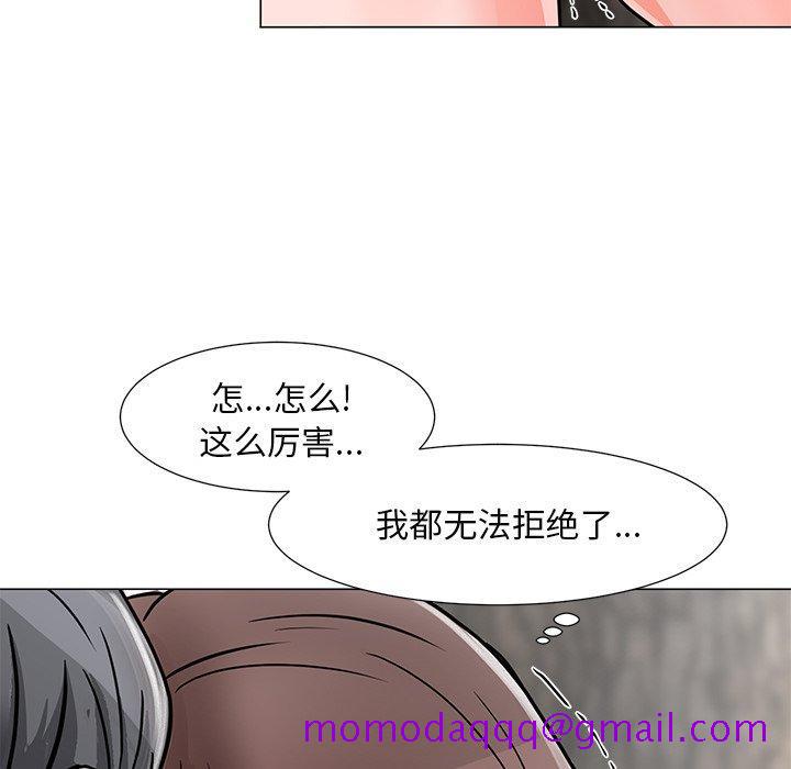 儿子的乐园[h漫]韩漫全集-儿子的乐园-第 4 话无删减无遮挡章节图片 