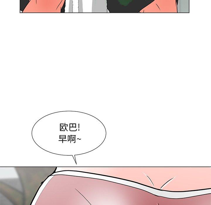 儿子的乐园[h漫]韩漫全集-儿子的乐园-第 4 话无删减无遮挡章节图片 