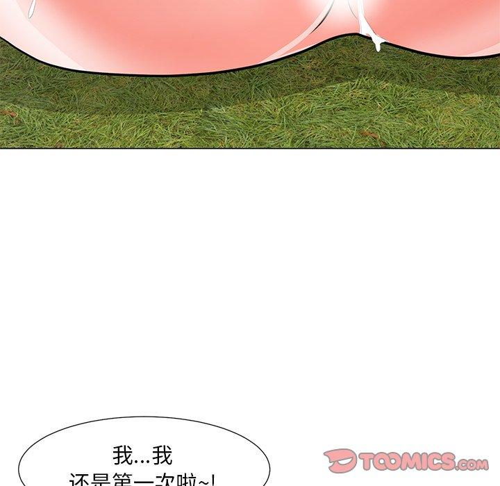 儿子的乐园[h漫]韩漫全集-儿子的乐园-第 4 话无删减无遮挡章节图片 