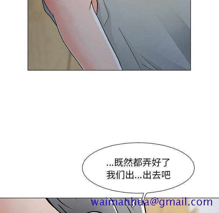 儿子的乐园[h漫]韩漫全集-儿子的乐园-第 4 话无删减无遮挡章节图片 
