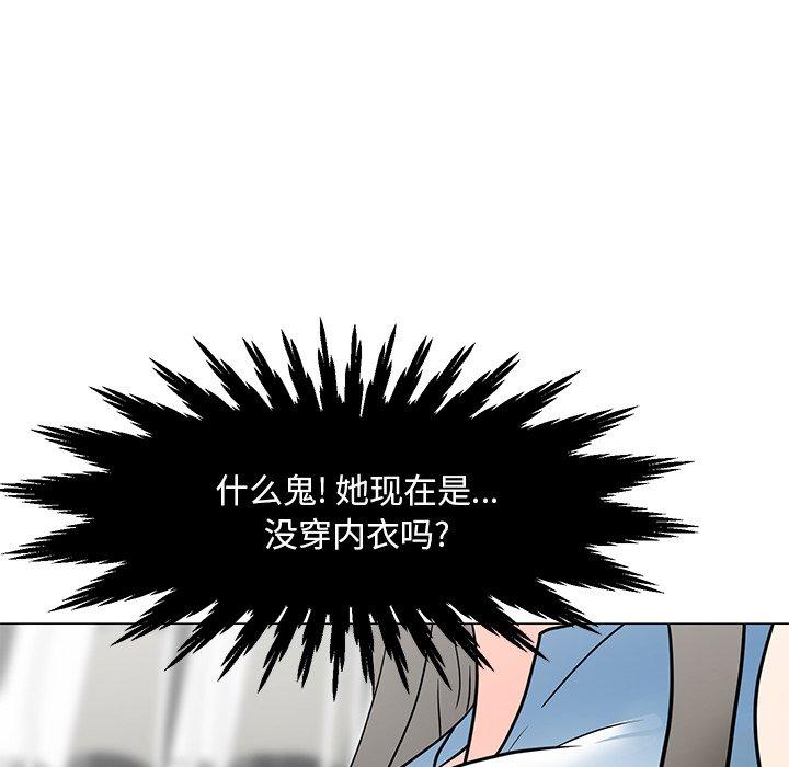 儿子的乐园[h漫]韩漫全集-儿子的乐园-第 4 话无删减无遮挡章节图片 