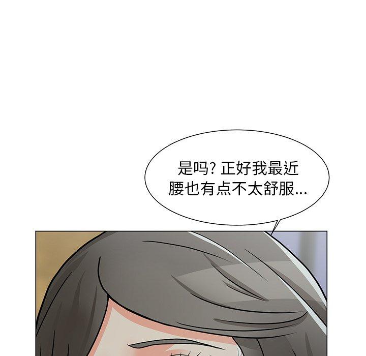 儿子的乐园[h漫]韩漫全集-儿子的乐园-第 4 话无删减无遮挡章节图片 