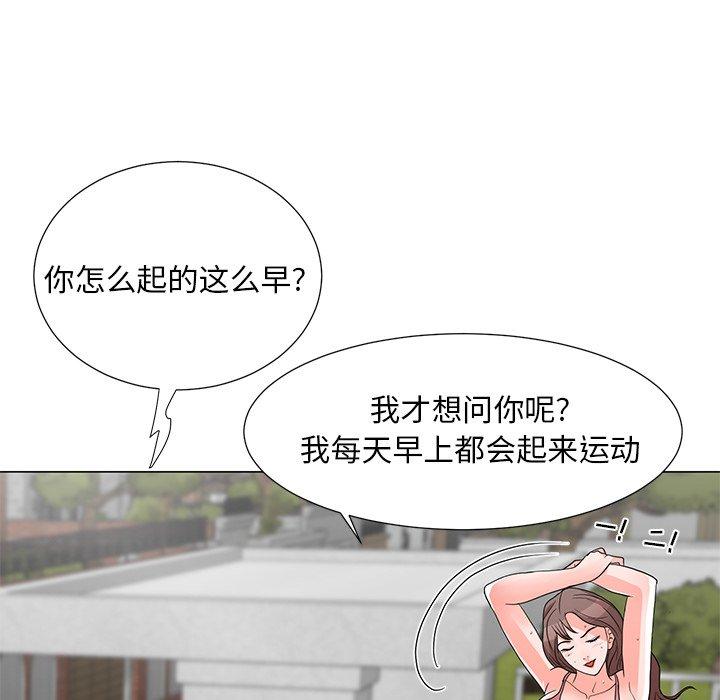 儿子的乐园[h漫]韩漫全集-儿子的乐园-第 4 话无删减无遮挡章节图片 