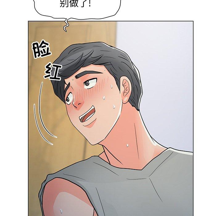 儿子的乐园[h漫]韩漫全集-儿子的乐园-第 4 话无删减无遮挡章节图片 