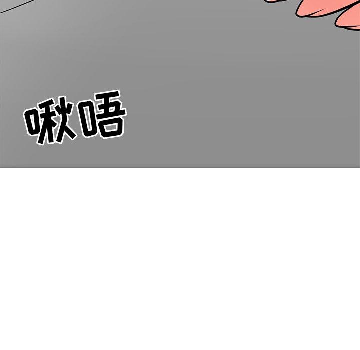 儿子的乐园[h漫]韩漫全集-儿子的乐园-第 4 话无删减无遮挡章节图片 
