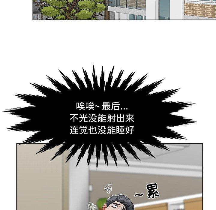 儿子的乐园[h漫]韩漫全集-儿子的乐园-第 4 话无删减无遮挡章节图片 