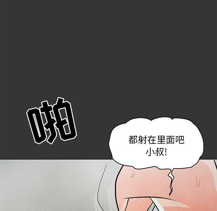 儿子的乐园[h漫]韩漫全集-儿子的乐园-第 4 话无删减无遮挡章节图片 