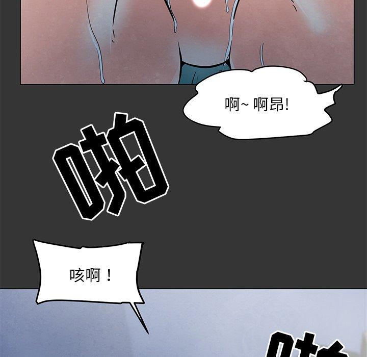 儿子的乐园[h漫]韩漫全集-儿子的乐园-第 4 话无删减无遮挡章节图片 