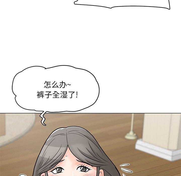 儿子的乐园[h漫]韩漫全集-儿子的乐园-第 4 话无删减无遮挡章节图片 
