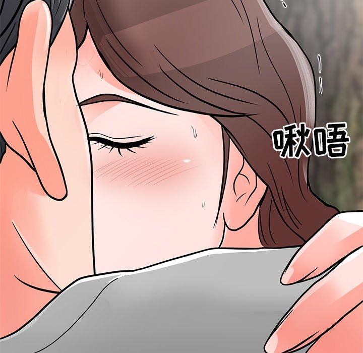 儿子的乐园[h漫]韩漫全集-儿子的乐园-第 4 话无删减无遮挡章节图片 
