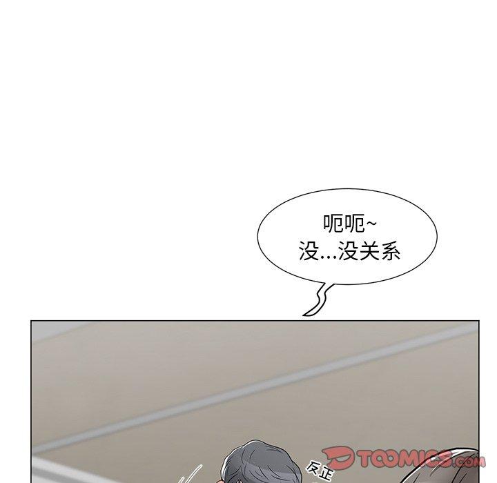 儿子的乐园[h漫]韩漫全集-儿子的乐园-第 4 话无删减无遮挡章节图片 