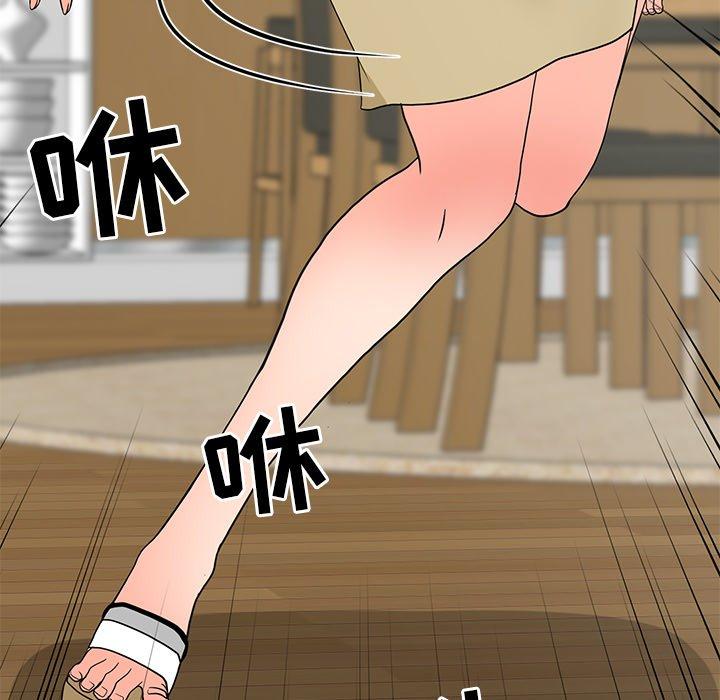 儿子的乐园[h漫]韩漫全集-儿子的乐园-第 4 话无删减无遮挡章节图片 