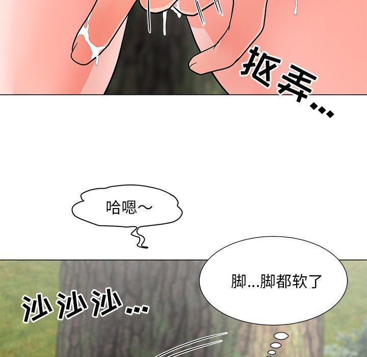 儿子的乐园[h漫]韩漫全集-儿子的乐园-第 4 话无删减无遮挡章节图片 