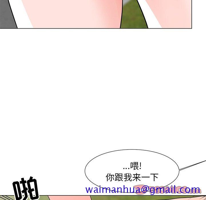 儿子的乐园[h漫]韩漫全集-儿子的乐园-第 4 话无删减无遮挡章节图片 