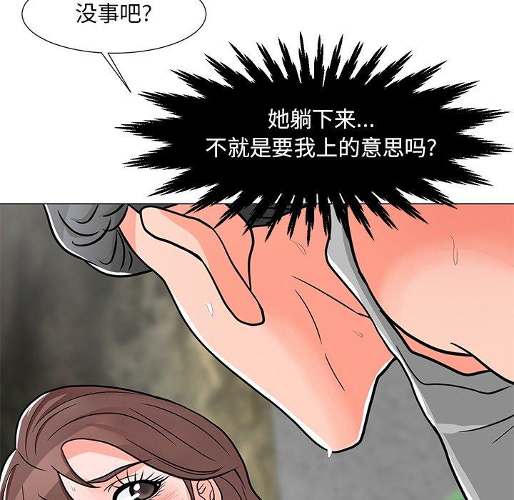 儿子的乐园[h漫]韩漫全集-儿子的乐园-第 4 话无删减无遮挡章节图片 