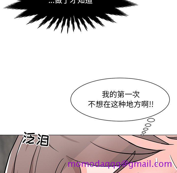 儿子的乐园[h漫]韩漫全集-儿子的乐园-第 4 话无删减无遮挡章节图片 