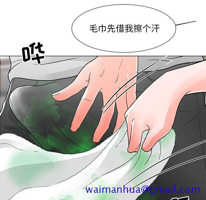 儿子的乐园[h漫]韩漫全集-儿子的乐园-第 4 话无删减无遮挡章节图片 