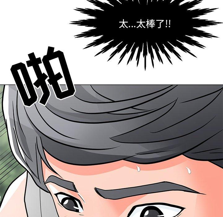 儿子的乐园[h漫]韩漫全集-儿子的乐园-第 5 话无删减无遮挡章节图片 