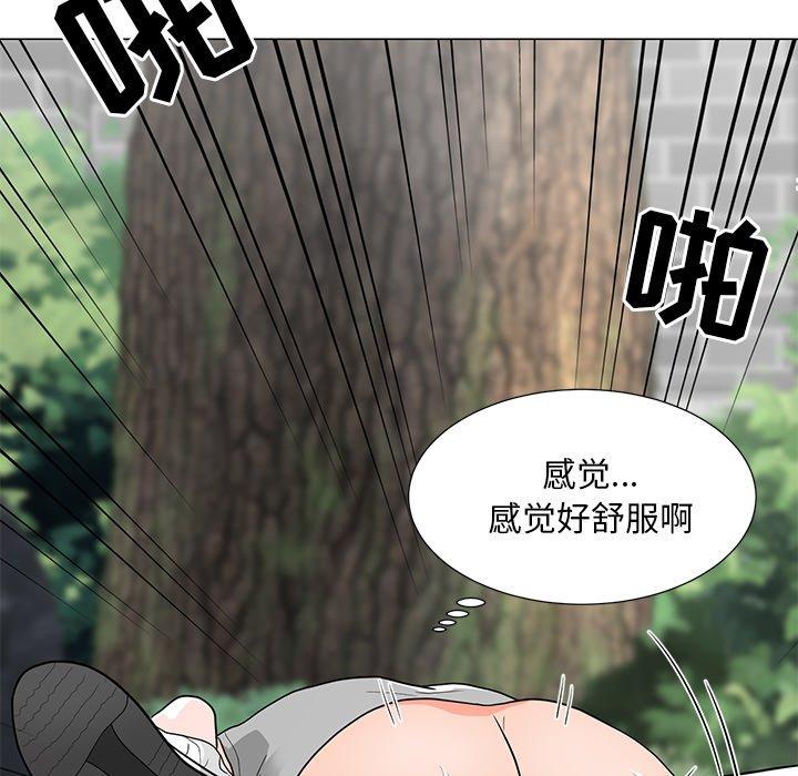 儿子的乐园[h漫]韩漫全集-儿子的乐园-第 5 话无删减无遮挡章节图片 