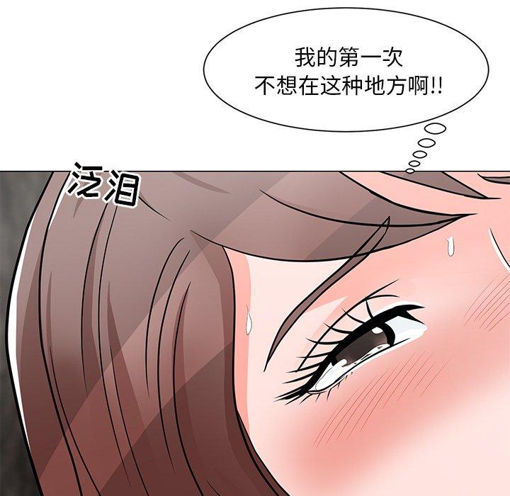 儿子的乐园[h漫]韩漫全集-儿子的乐园-第 5 话无删减无遮挡章节图片 