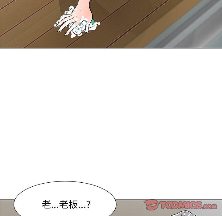 儿子的乐园[h漫]韩漫全集-儿子的乐园-第 5 话无删减无遮挡章节图片 