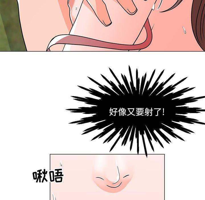 儿子的乐园[h漫]韩漫全集-儿子的乐园-第 5 话无删减无遮挡章节图片 