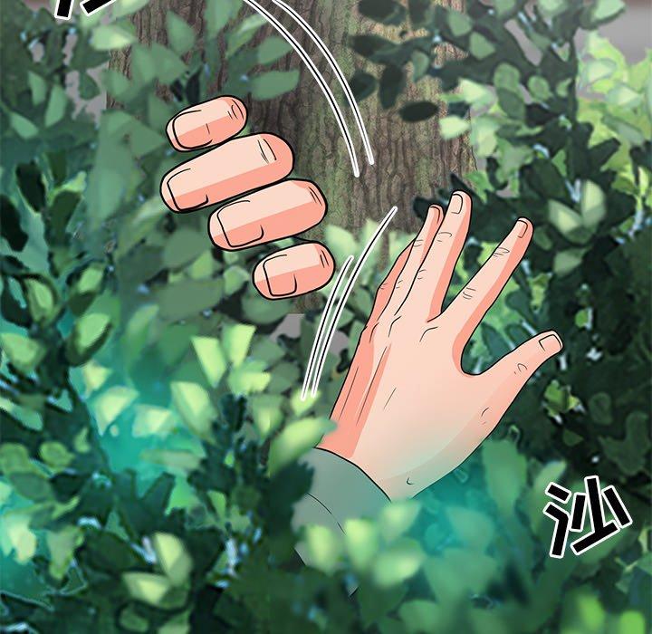 儿子的乐园[h漫]韩漫全集-儿子的乐园-第 5 话无删减无遮挡章节图片 