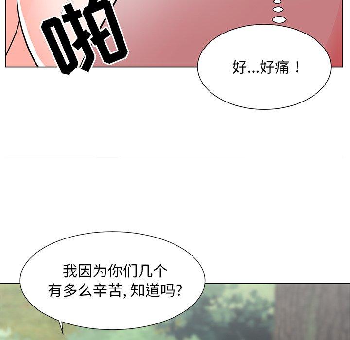 儿子的乐园[h漫]韩漫全集-儿子的乐园-第 5 话无删减无遮挡章节图片 