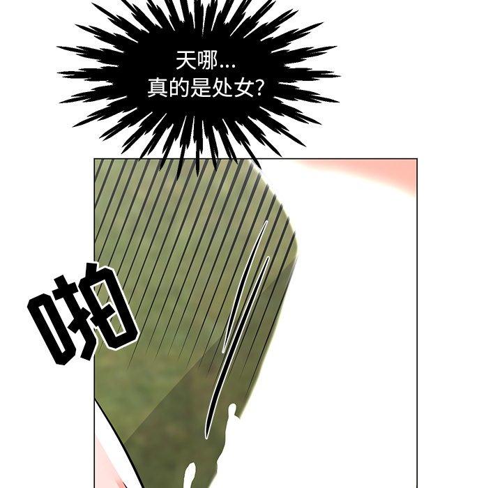 儿子的乐园[h漫]韩漫全集-儿子的乐园-第 5 话无删减无遮挡章节图片 